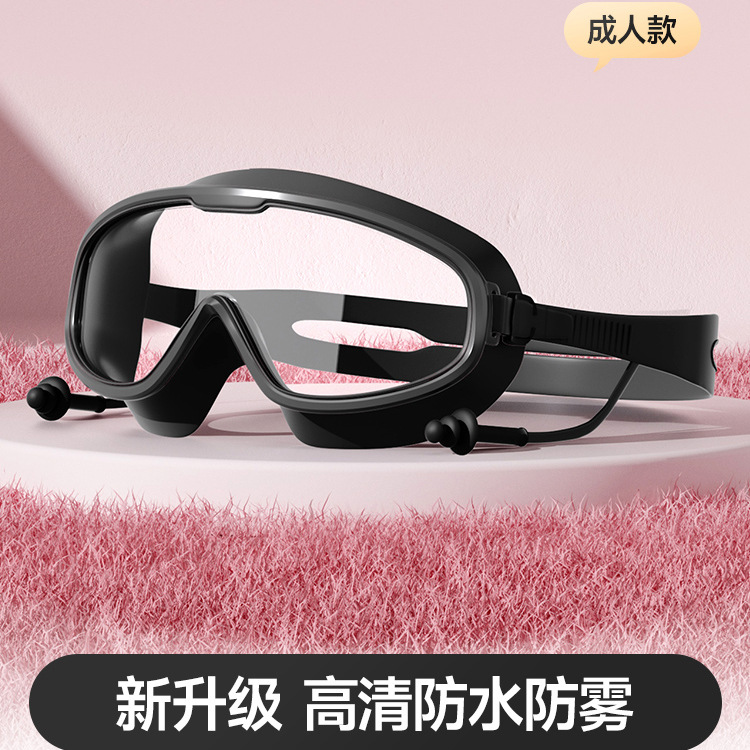 Picture of Electroplating swimming goggles diving adult swimming goggles electroplating silicone adult HD large frame men and women waterproof anti-fog goggles