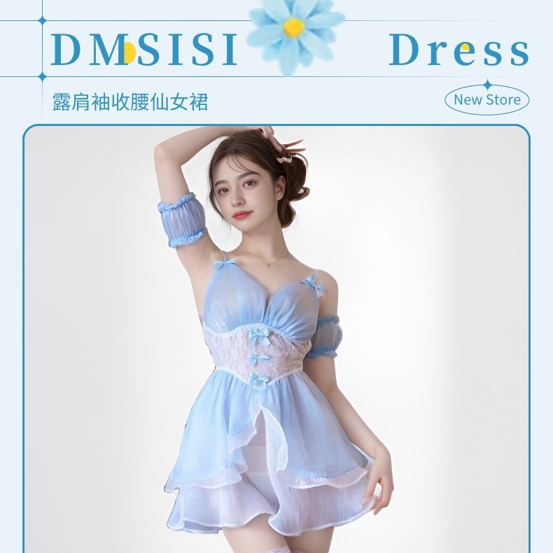 Butterfly Miaosi Sweet Maid cosplay Fairy Dress Maid Uniform Cute Secondary Lori Sexy Pajamas