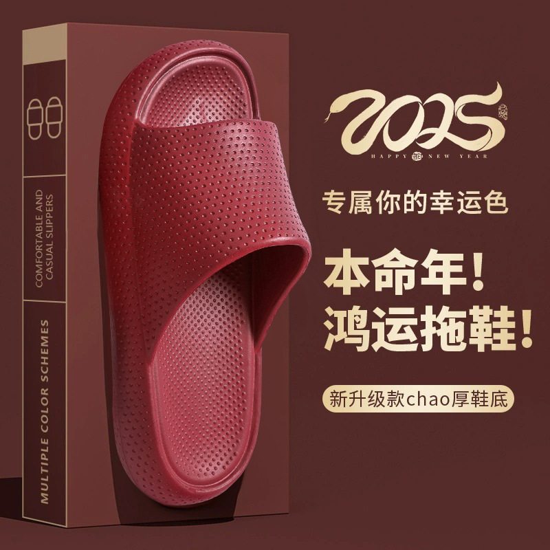 Home Slippers Non-Slip, Non-Smelly, Non-Rattling Slippers for Women's Indoor Slippers for Men's Guests High-Level Home Summer Bathing
