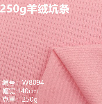 250g Cashmere Pit Stripes Ribbed Knitted Fabric Autumn and Winter Bottoming Shirt Dress Warm Home Clothes