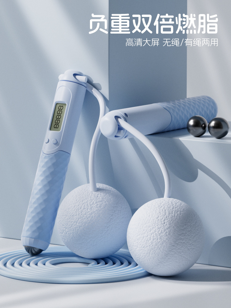 Intelligent Cordless Skipping Rope for Students, Counting Heavy Ball, Magnetic Massage, Adult Slimming and Shaping Exercise Dual-Purpose Steel Wire Rope