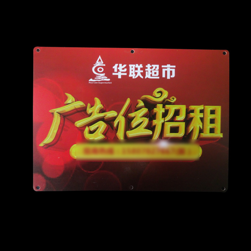 Picture of Shopping cart brand supermarket billboard car body side advertising picture brand trolley brand shopping cart Billboard