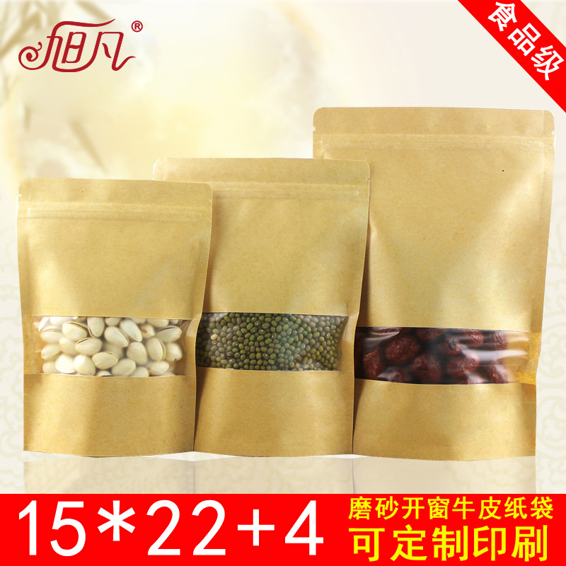 15*22+4 Kraft paper sealing bag self-supporting self-sealing bag jujube clip walnut bag frosted window Kraft paper bag sealing