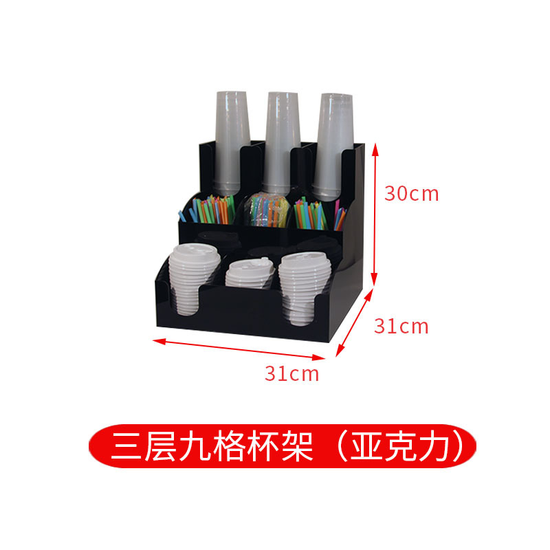 Picture of Disposable Paper Cup Cup holder Cup separator bar counter storage rack milk tea shop special tools acrylic milk tea cup holder