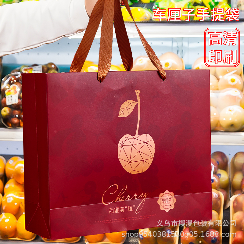 Cherry Handbag High-End Hot Stamping Uv Craft Large-Capacity Cherry Special Satchel Gift Bag Wholesale in Stock