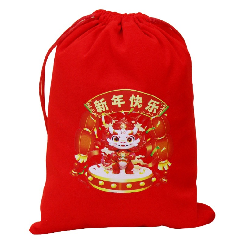 Dragon Year Gift Bag bag storage bag New Year red Chinese lucky bag candy bag printed logo15 * 20