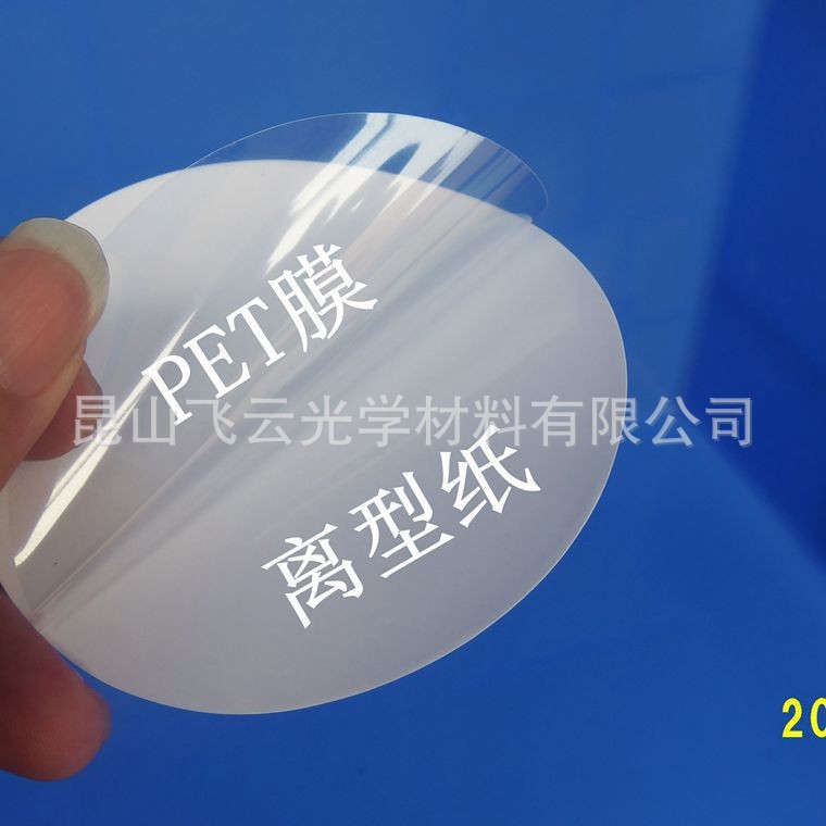 Car screen plastic stainless steel accessories anti-scratch protective film different shapes die cut pet protective film