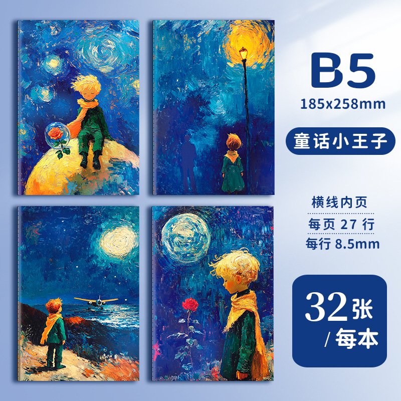 Picture of A5 car line cartoon retro notebook B5 cute student stationery paper student prizes notebook wholesale