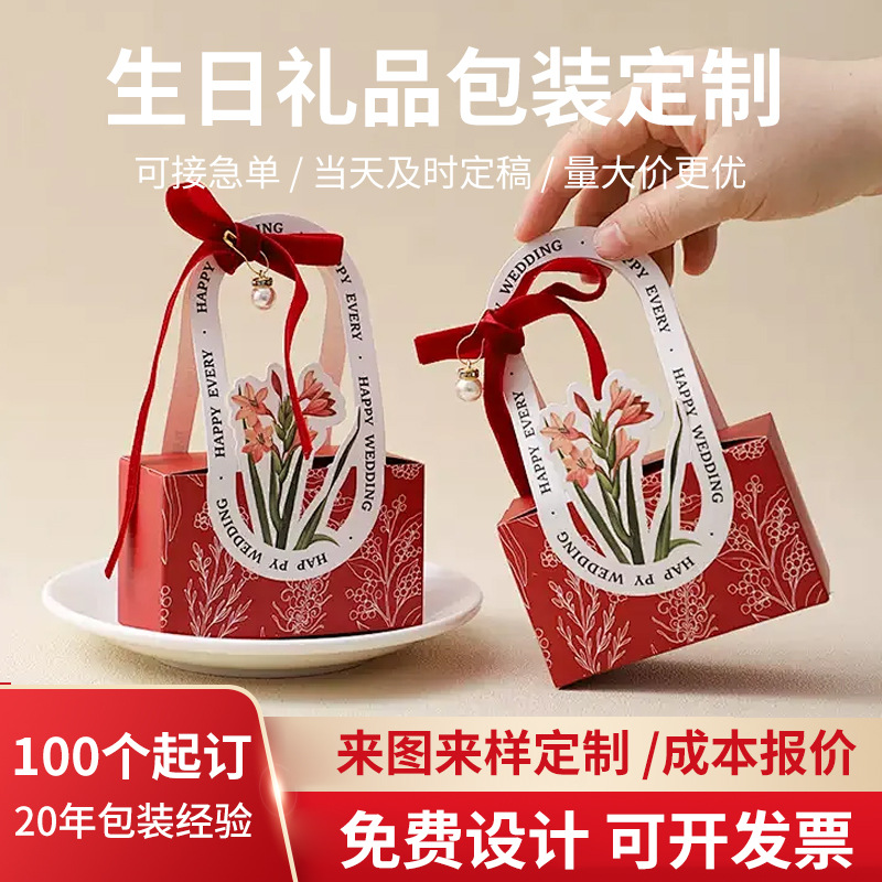 Birthday Gift Box Chinese Valentine's Day Round Packaging Custom Proposal Ring Box Soap Flower Cross-Border Necklace Jewelry