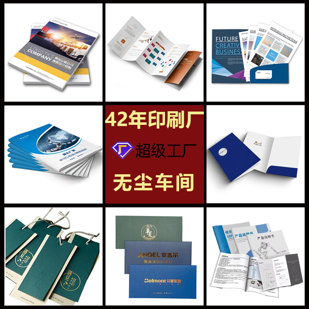 Printing Factory Album Printing Customization Corporate Brochure Employee Manual Product Album Hardcover Color Printing Customization