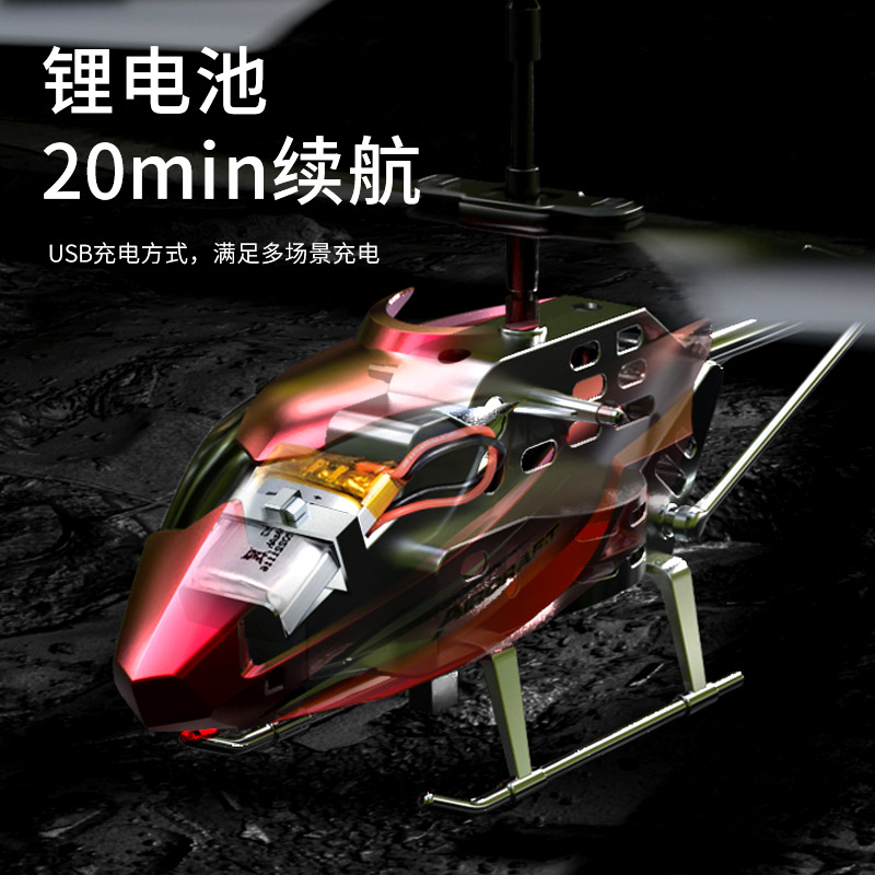 Picture of Remote Control Airplane Toy 3.5 Channel Crash-Resistant Light-Up Helicopter Model Drone Children's Sensor Remote Control