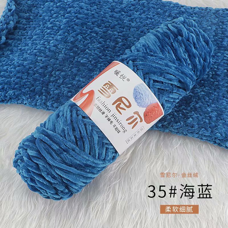 Picture of chenille gold velvet coarse wool ball line hat scarf sweater doll crochet hook shoes diy woven material bag