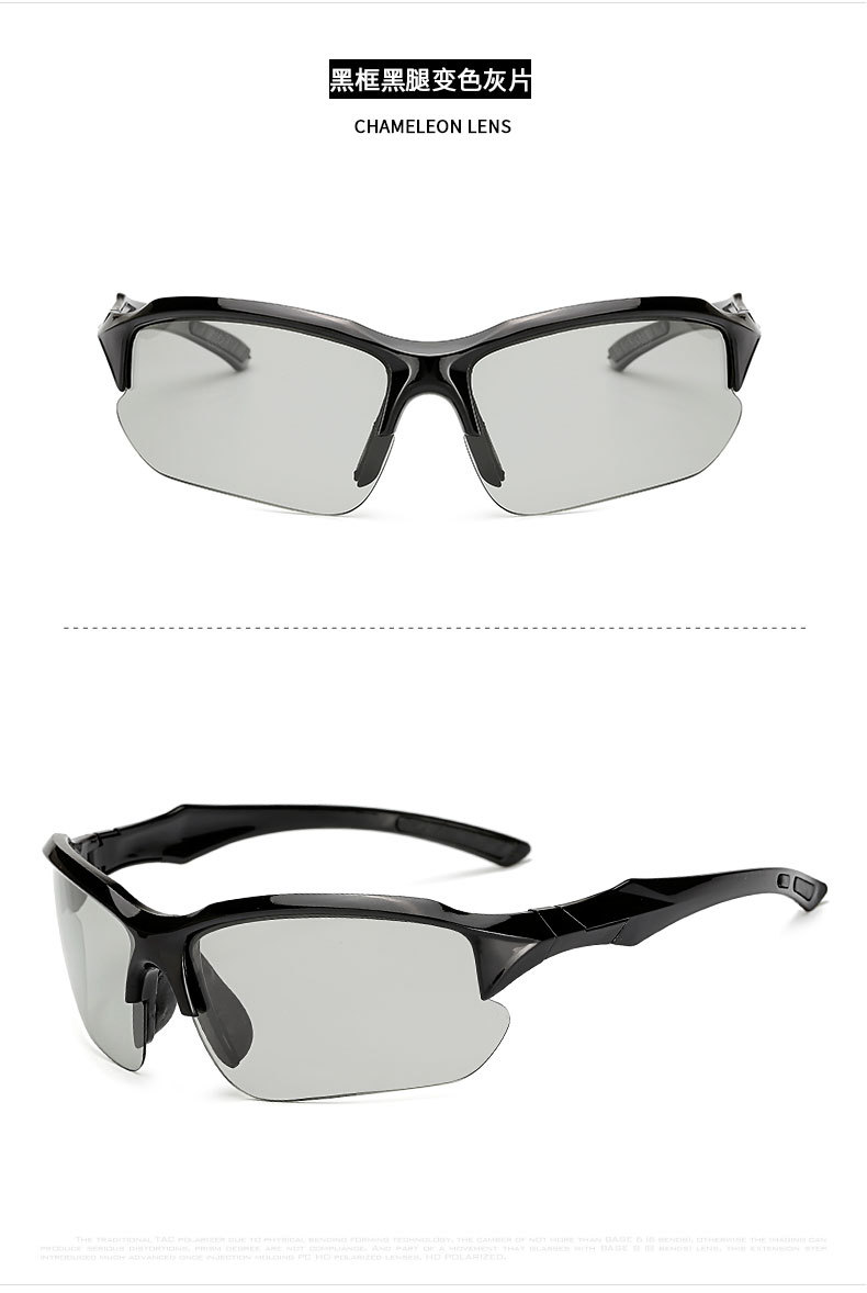Picture of Yusha new men and women polarized sunglasses 9301 sunglasses cross-border riding glasses outdoor color changing sunglasses