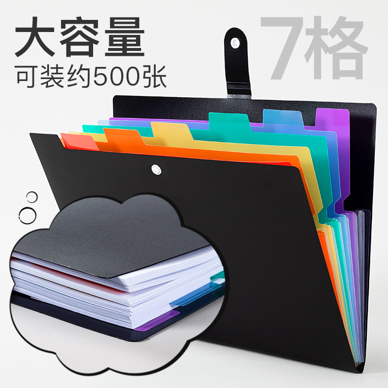 A4 organ bag multi-layer color insert classification folder student examination paper data storage 7 large capacity waterproof