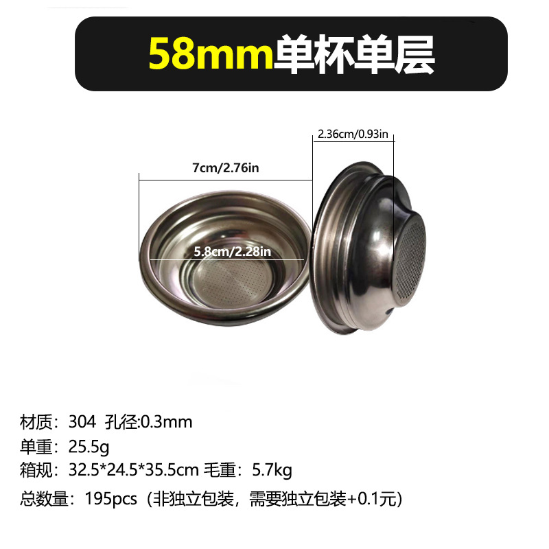 Picture of Factory supply coffee powder bowl stainless steel powder tank filter powder bowl 51 single and double person 58 powder bowl 53 blind bowl