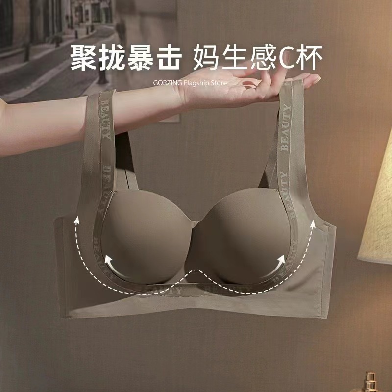 Push-Up Bra for Women with Small Busts, Enhancing and Lifting, 2024 New Summer Thin Style for Flat Chests