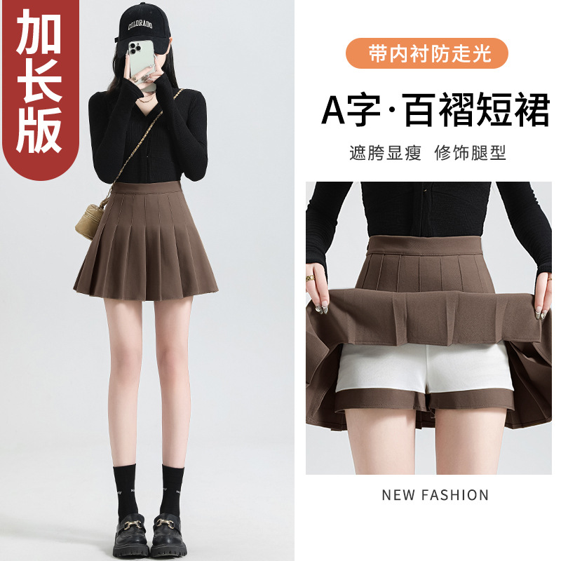 Picture of high quality White Pleated Skirt Women's Summer 2025 New A- line JK Skirt High-end Slim Look Small Skirt