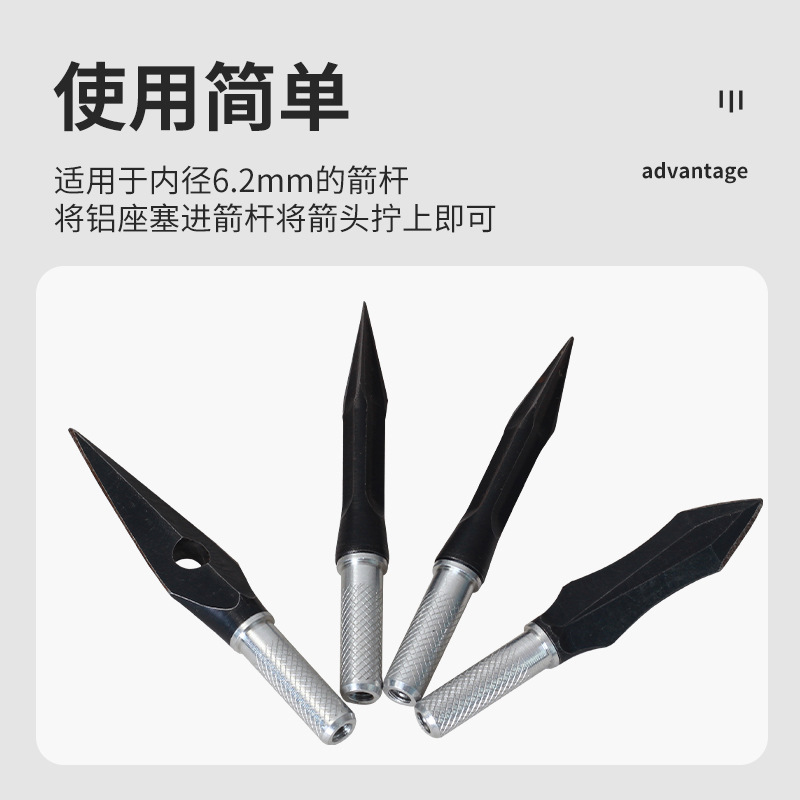 Picture of 6.2 Aluminum Seat Bow and Arrow Rod Arrow Accessories Inserted with Replaceable Arrow Accessories Spot Wholesale 6.2mm Inserted with Aluminum Seat