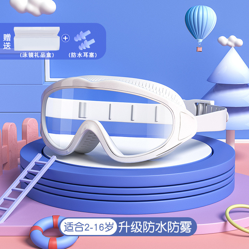 Picture of Youyou children's swimming goggles boys and girls swimming equipment glasses waterproof anti-fog frame professional diving swimming goggles wholesale
