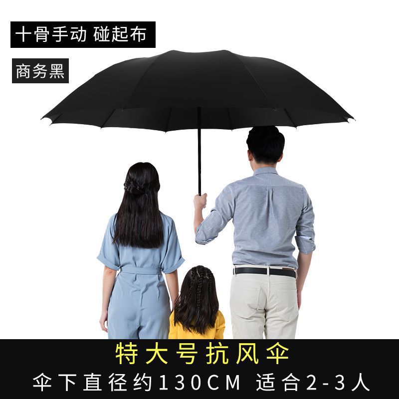 Picture of Umbrella Extra Large Umbrella Large Folding Solid Umbrella Women's Dual-Use Sunscreen Umbrella Sun Umbrella Advertising Umbrella