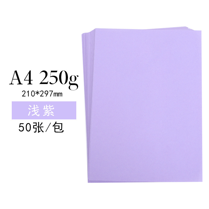 Picture of 250g color hard cardboard A4 handmade cardboard children's hand-painted greeting cardboard drawing DIY material wholesale