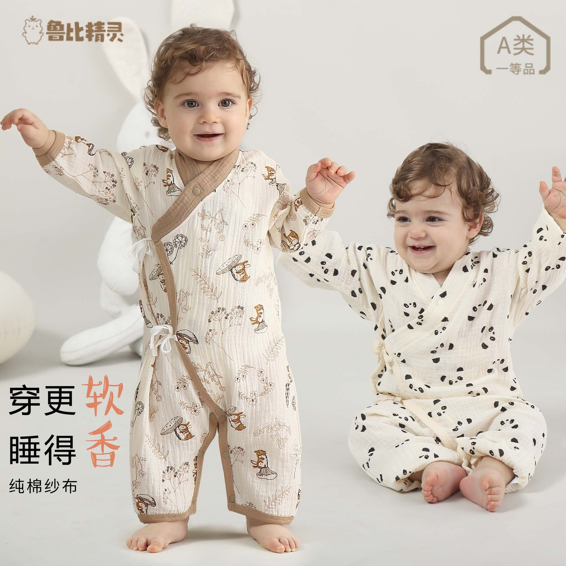 Picture of Baby's Gauze Cotton Jumpsuit Thin Class A Pure Cotton Home Climbing Clothes Spring Clothes Newborn Baby's Long Sleeve Monk Clothes