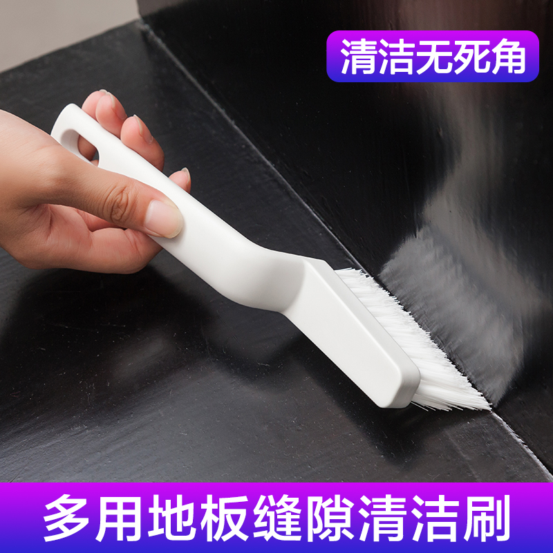 Kitchen bathroom bathroom corner brush tile floor gap cleaning brush dead angle removal artifact bristle small brush