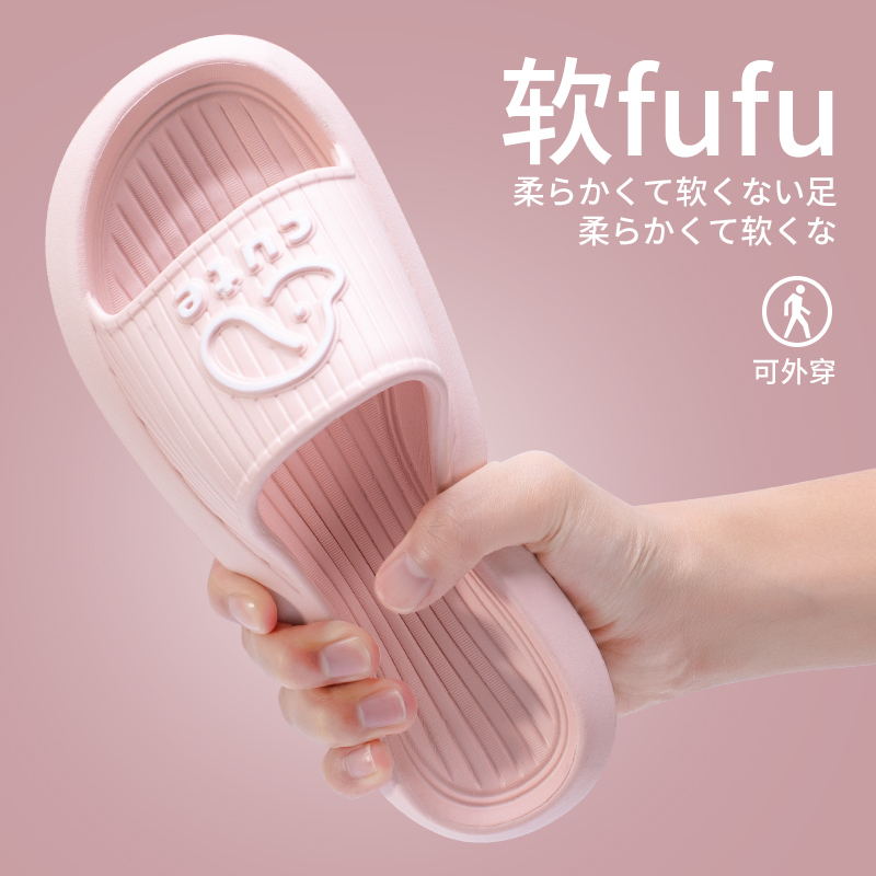 Picture of Children's Slippers 2025 New Summer Girls Princess Cartoon Cute Non-Slip Bathroom Bathing Family Slippers for Women