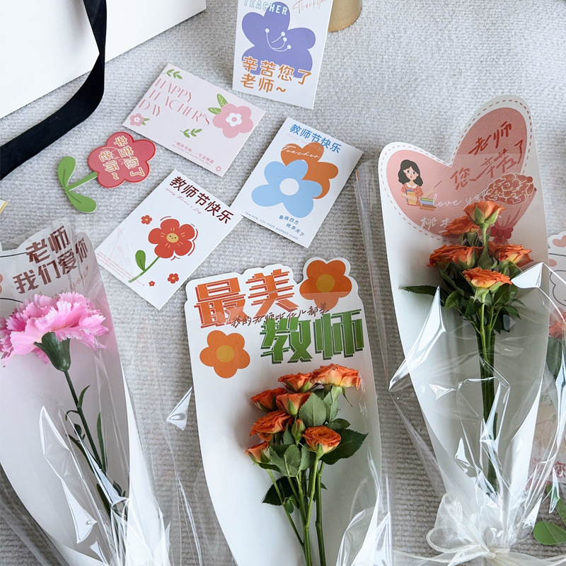 Picture of Teacher's Day Single Flower Bundle Bag Flower Shop Flower Material Flower Art Material Teacher Hard Work Single Flower Bundle Bag