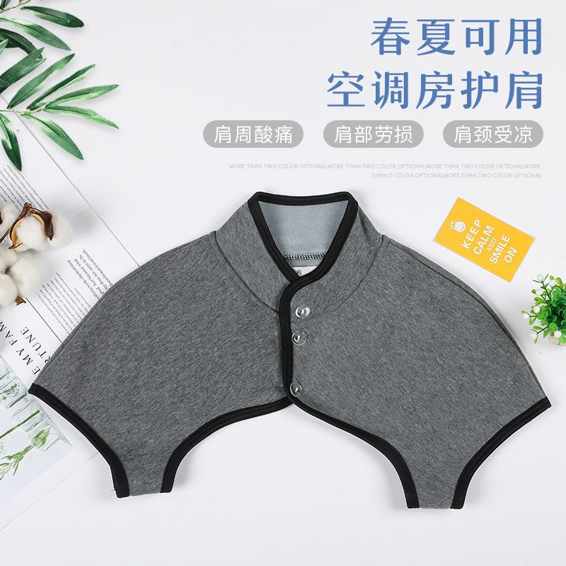 Summer Shoulder Protection Waistshoulder Warm Sleeping Artifact for Women Sitting Moon Cold-proof Thin Middle-aged Men Cervical Spine Protection