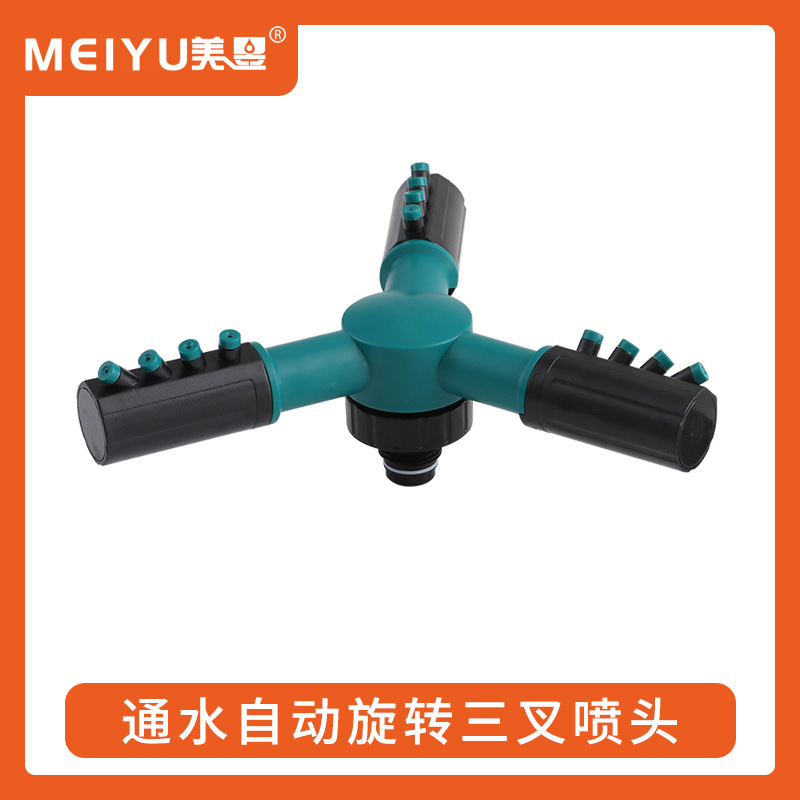 360-degree ground plug-in automatic rotating three-pronged sprinkler artifact garden sprinkler garden watering lawn