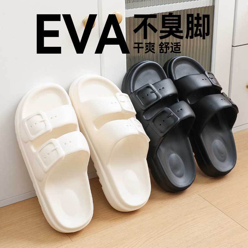 Sandals and slippers men's summer fashion classic double-strap slippers home men's and women's summer outdoor sandals non-slip soft-soled beach shoes