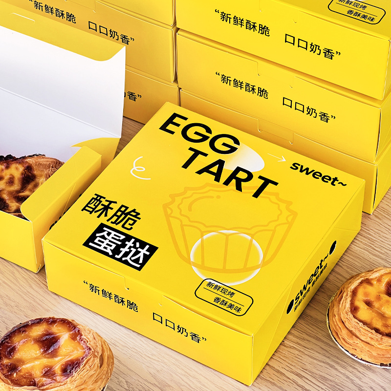 Net red egg tart box disposable 2 4 Portuguese egg tart plate tart packaging box commercial baking box wholesale
