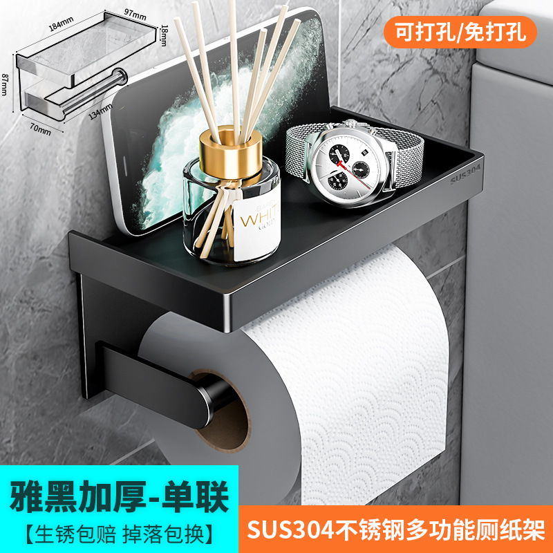Picture of Punch-free Roll Paper Holder 304 Stainless Steel Wall-mounted Mobile Phone Rack Toilet Roll Paper Box Toilet Tissue Holder