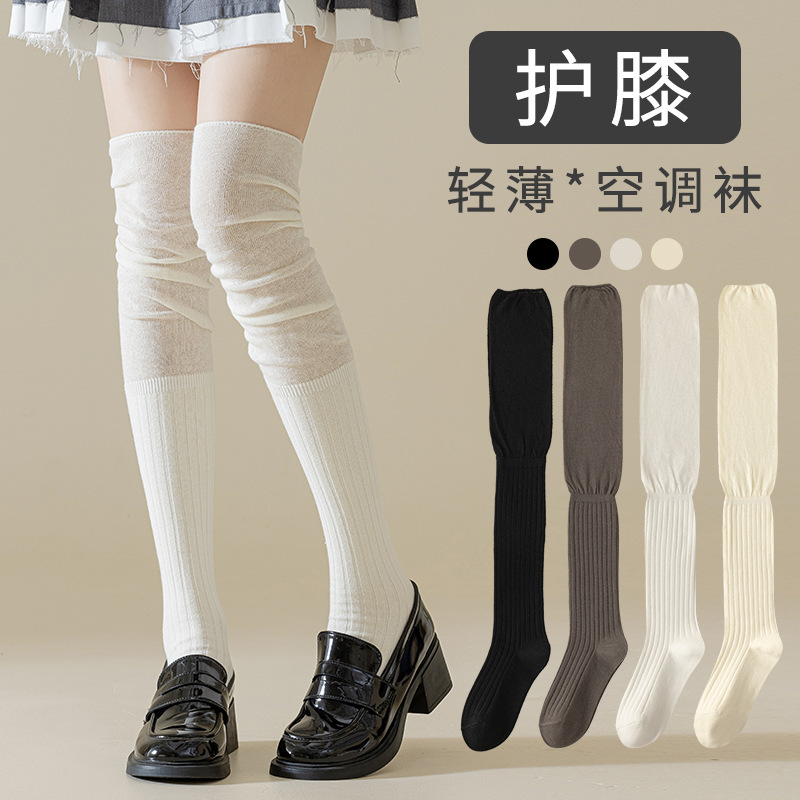 Over-knee socks women's autumn and winter stockings black leg socks over-knee knee socks jk thigh socks boots piled stockings