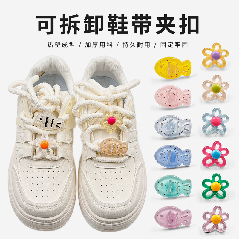 In-Stock Shoelace Buckle Accessories, Transparent Hollow Flower Fish DIY Decorative Buckle Accessories, Detachable Shoelace Clips