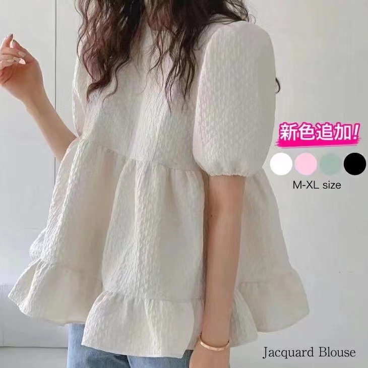 Japanese Lotte Puff Sleeve Top Women's Ruffled Doll Shirt Sweet Girl Loose Short Sleeve Shirt Elegant Plain Color