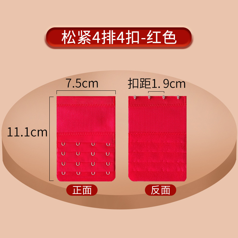 Picture of Stretch Bra Extension Buckle Small Three Rows Three Buckle Stainless Steel Buckle Five Rows Four Buckle Elastic Underwear Extension Buckle