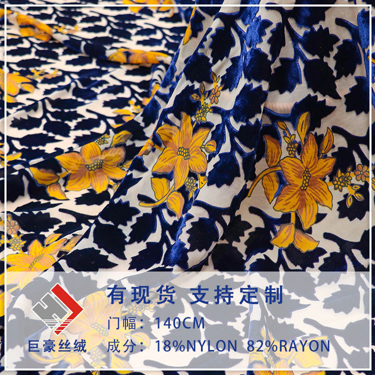 Factory Wholesale Woven Velvet Brocade Printed Burnt Flower Velvet Dress Nightgown Cheongsam Burnt Flower Fabric