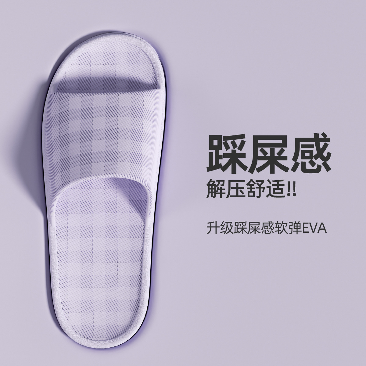 Pregnant Women's Anti-Slip Slippers for Women 2025 New Summer Indoor Home Bathroom Bathing Eva Slippers for Outer Wear