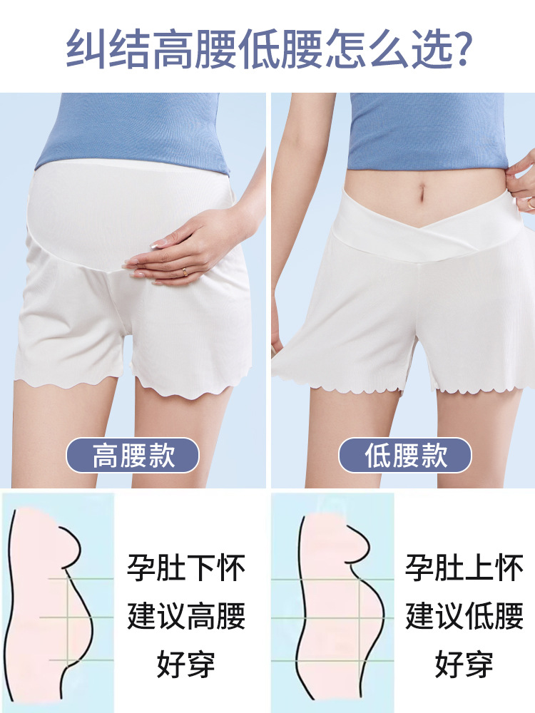 Picture of A generation of pregnant women ice silk safety pants to prevent light summer thin plus size wear loose bottoming shorts