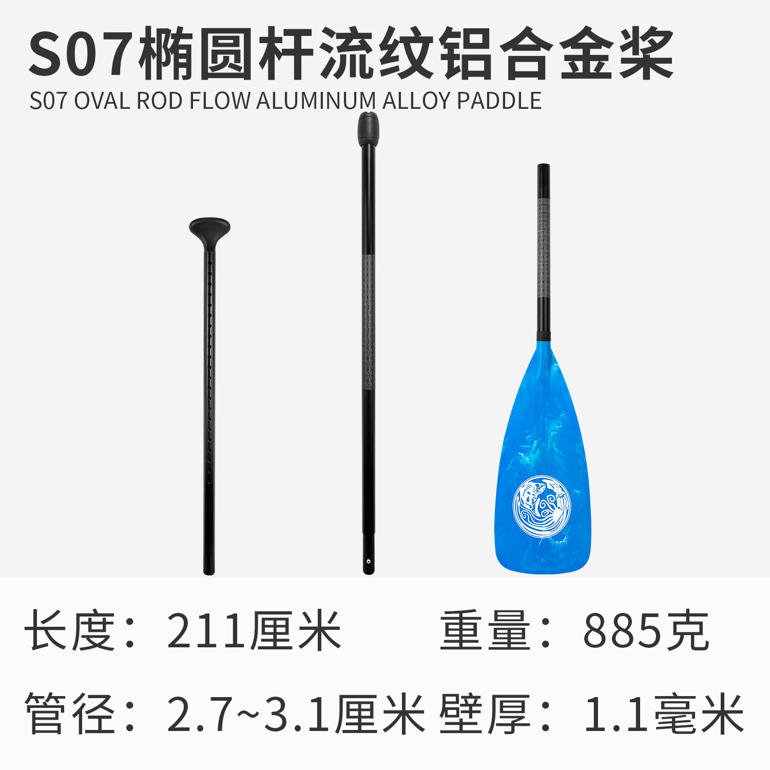 Picture of Surfing paddle board SUP paddle board paddle detachable single double-head paddle inflatable kayak aluminum alloy paddle