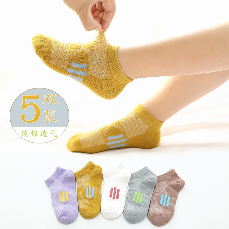 Picture of Mesh Children's Socks, Short Cotton Socks for Babies, Kids, and Older Children, Summer Boys and Girls Boat Socks, Breathable and Sweat-Absorbent