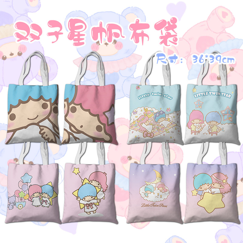 Gemini cute canvas bag length 39cm width 36cm cartoon small fresh canvas bag handbag gift bag