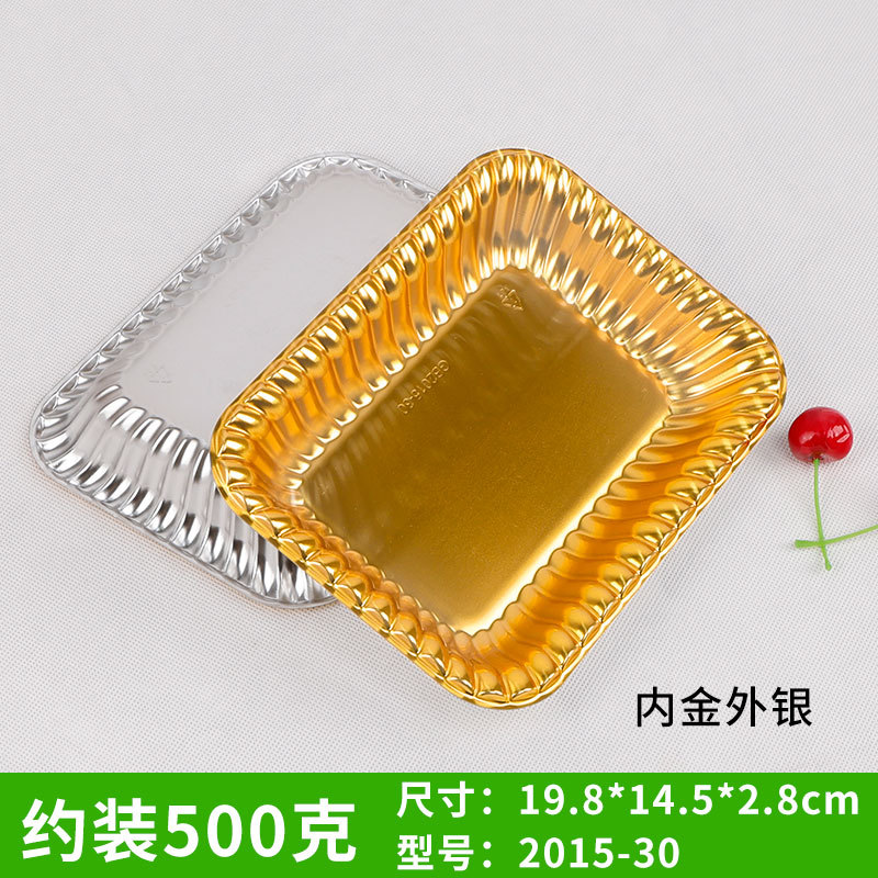 Picture of Disposable Golden Flat Bottom Fruit Tray High-grade Fruit Cut Packing Box Thickened Supermarket Cherry Strawberry Packaging Box
