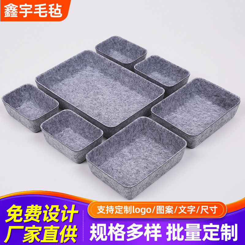Cross-Border Desktop Two-Color Felt Storage Box One-Piece Jewelry Dried Fruit Storage Home Set Seven-Piece Set