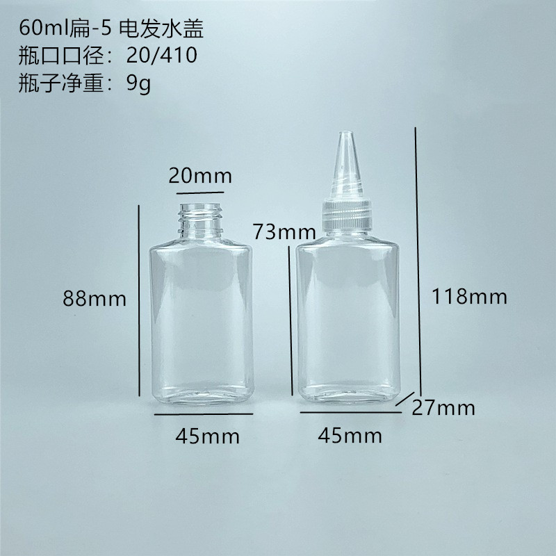 Picture of pet pointed mouth flat bottle pigment ink filling bottle 60ml100ml250ml500ml electric hair water cap bottle