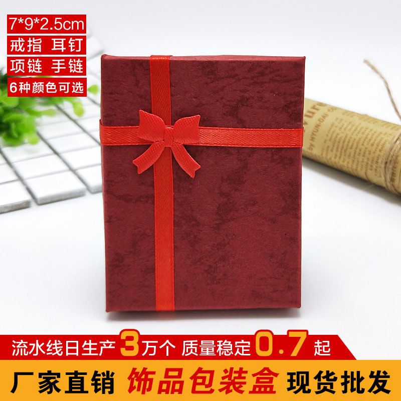 Factory wholesale 7*9 birthday jewelry box watch ring box jewelry box creative gift paper packaging box