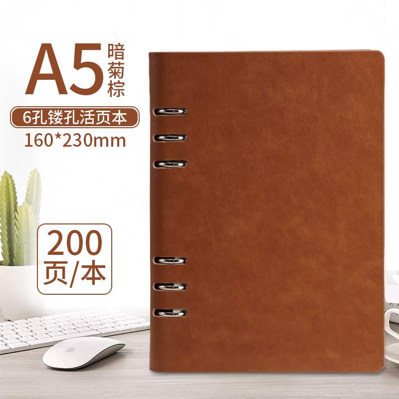 Picture of Creative A5 Notepad Customized A6 Loose-Leaf Diary Wholesale A4 Business Hole Notebook Customized Logo