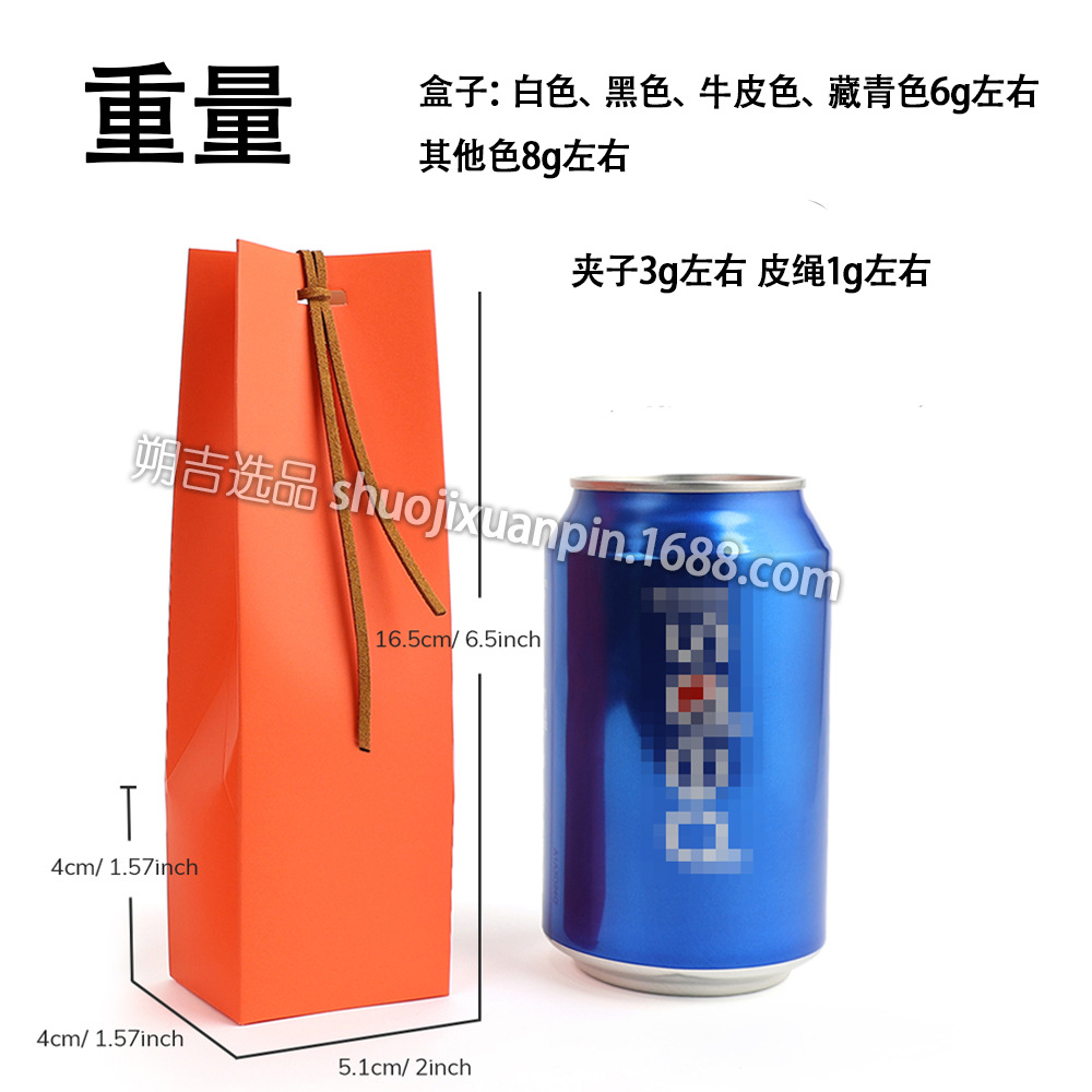 Picture of Cross-border new wedding party daily gift gift gift bag gift box hand gift box Favor bag